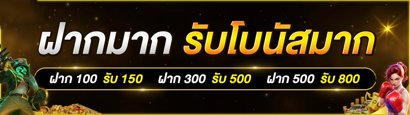 สล็อตออนไลน์ Parisrich รวมค่ายเกมสล็อตเว็บตรงชั้นนำ