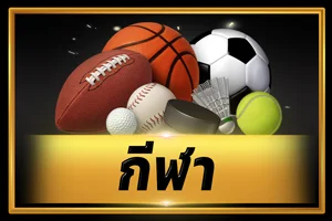 โปรโมชั่นสมาชิกใหม่ PARISRICH รับโบนัสฝากแรก